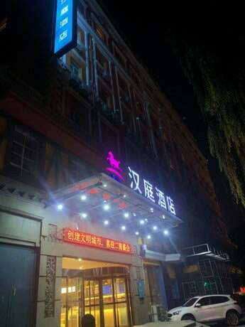 Hanting Express Changzhi Yanan Middle Road